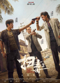 无法忍受的小姐姐